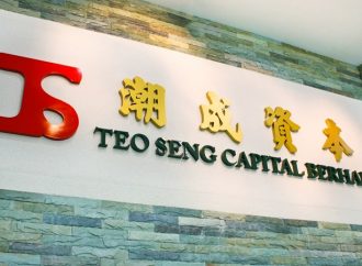 派息0.5仙   潮成次季亏损收窄