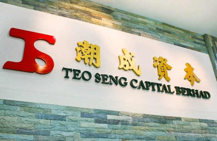 派息0.5仙   潮成次季亏损收窄