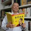 养成投资成功的习惯